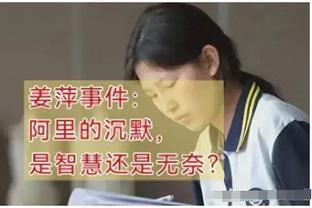 津媒：李可离开国足可能不只是“家庭原因” 大赛在即严字当头